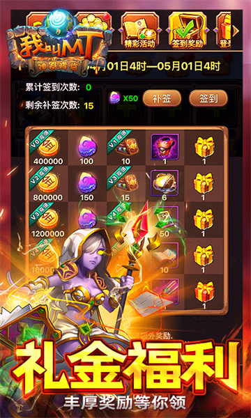 我叫mt360高清版 v14.0.0.0安卓版2