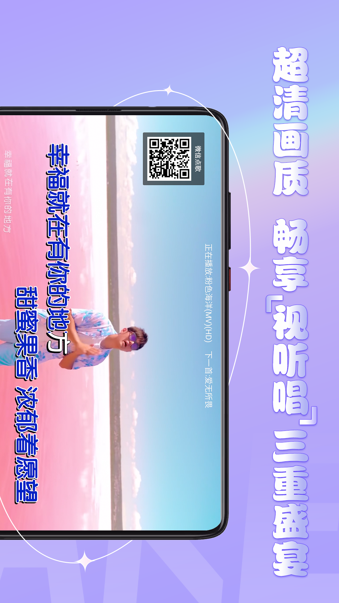 金麦客专业k歌 v2.4.8.0 安卓版1