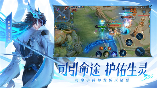 王者荣耀ios最新版本 v9.3.1.6 官方iphone版3