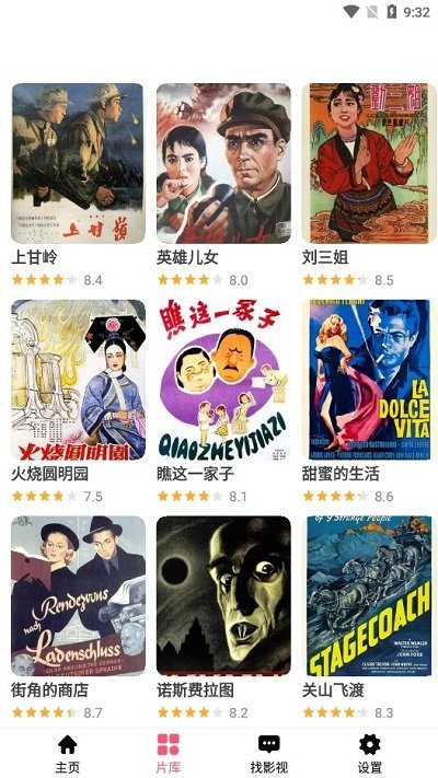 莉莉影视 v0.12 手机版1