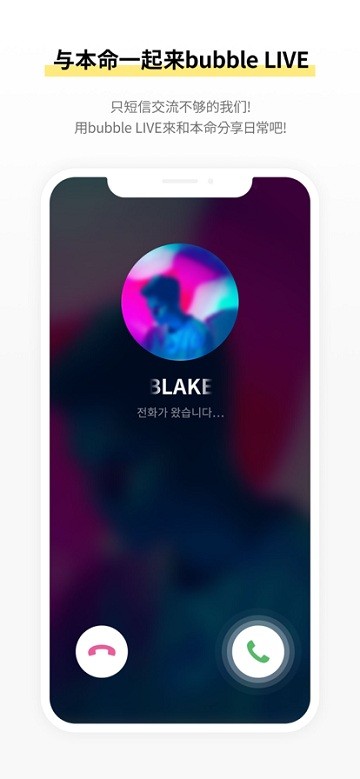 STARSHIPbubble v1.1.01