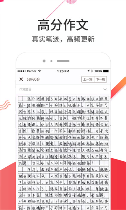 云成绩服务平台查成绩 v5.6.17 安卓版0