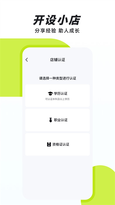 声昔(语音日记) v6.0.5 安卓版3