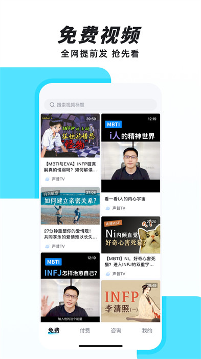 声昔(语音日记) v6.0.5 安卓版0