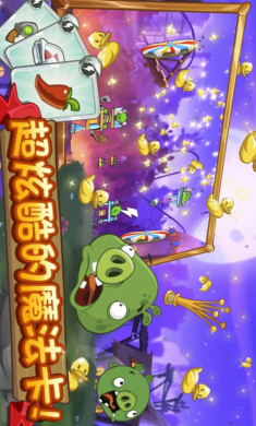 愤怒的小鸟2修改版最新版无限宝石 v3.19.0 安卓内购版4