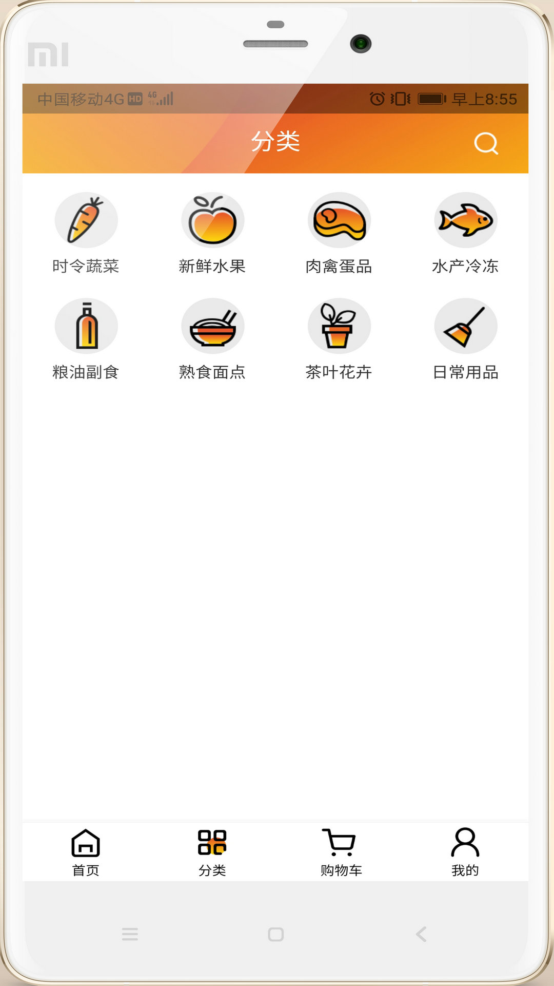 无锡市朝阳到家 v1.5.38 安卓版1