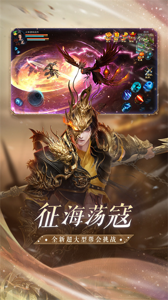 倩女幽魂手游百度版本 v1.13.2 安卓版1