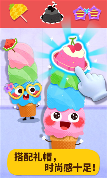 宝宝巴士宝宝美食派对 v9.78.00.00 安卓版1