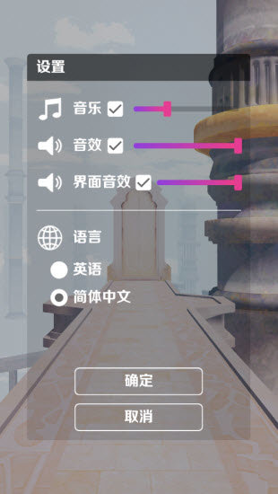 M木糖M原神跑酷 v0.1 安卓版0