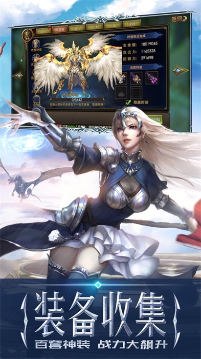 永恒纪元ios v3.82.31 iphone手机版1