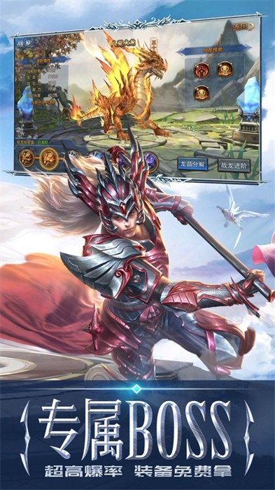 永恒纪元ios v3.82.31 iphone手机版2