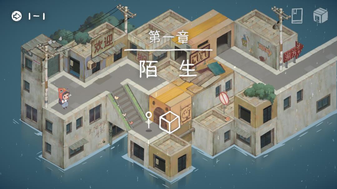 成土市的我 v0.12