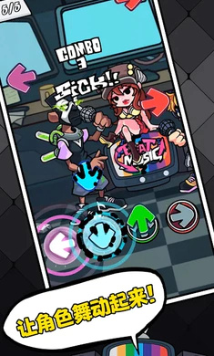 黑色星期五之夜节奏对战国际服手机版 v4.8 安卓版0