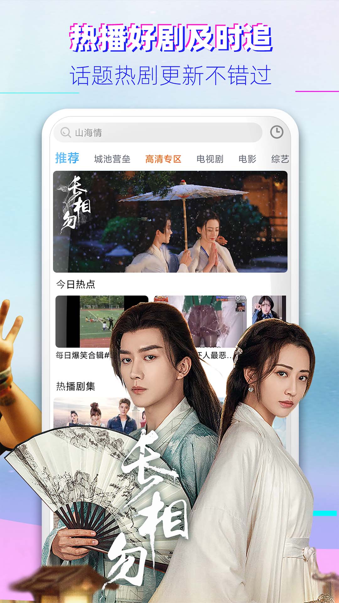 布丸影视大全手机版 v3.10.27 官网安卓版2