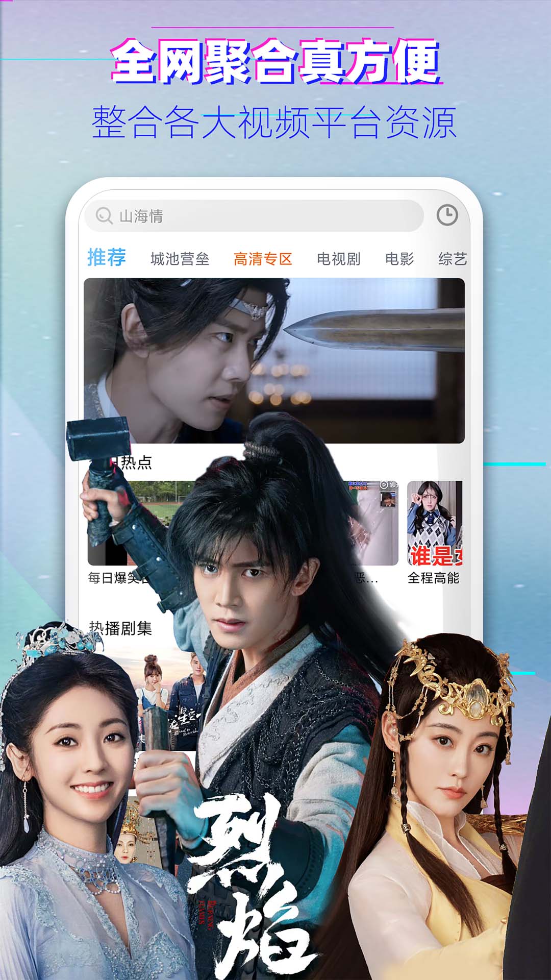 布丸影视大全手机版 v3.10.27 官网安卓版0