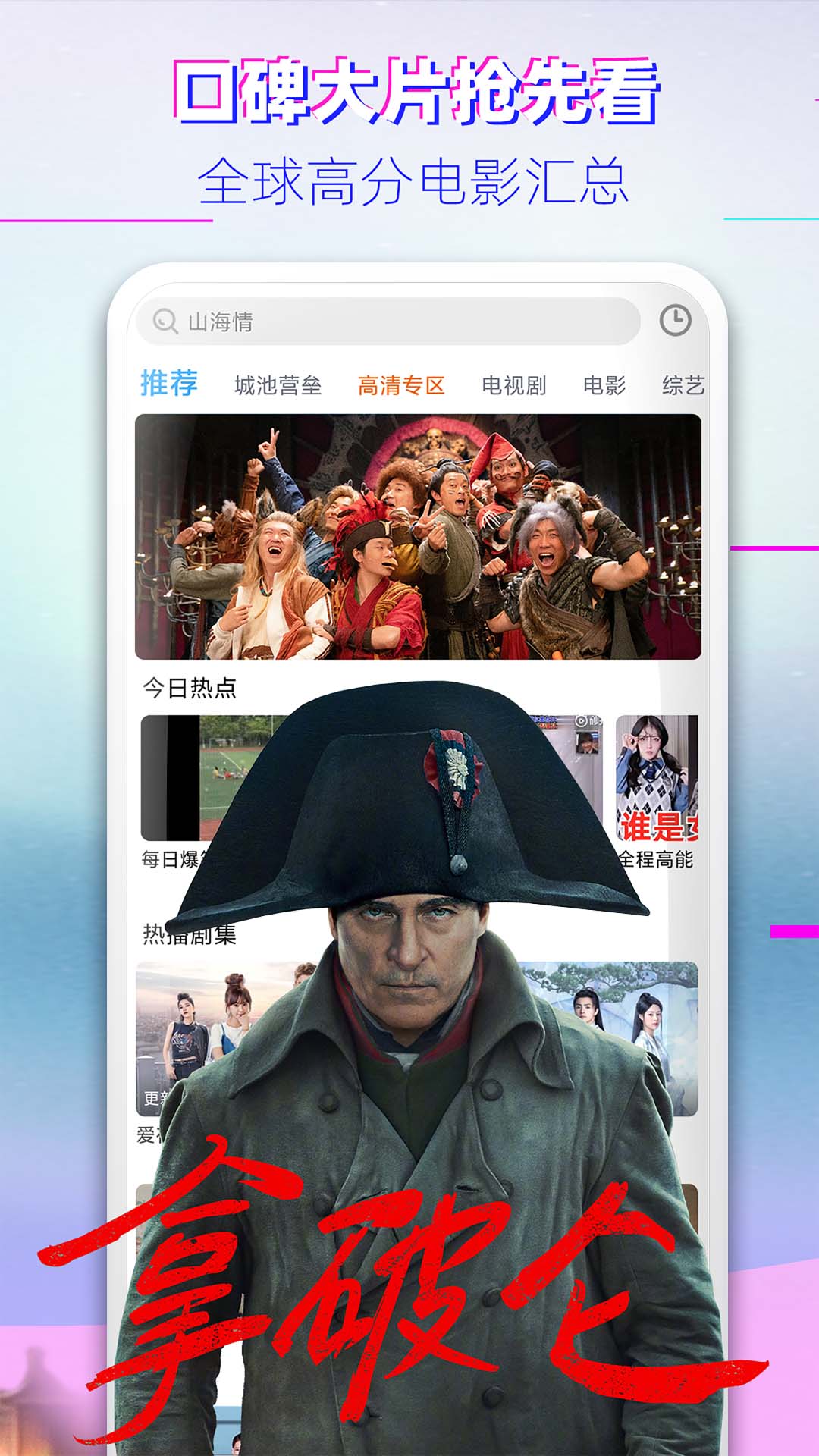 布丸影视大全手机版 v3.10.27 官网安卓版1