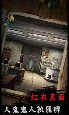 背后灵 v1.4 安卓版1