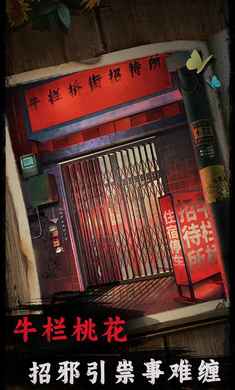 背后灵 v1.4 安卓版2