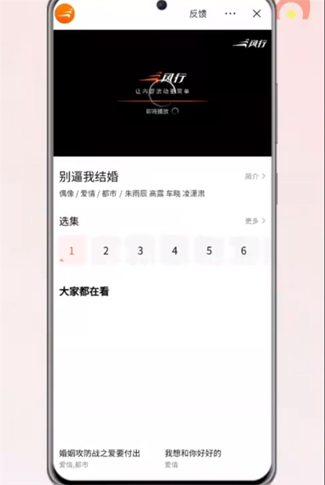 鼓象短剧 v2.1.6 最新版0