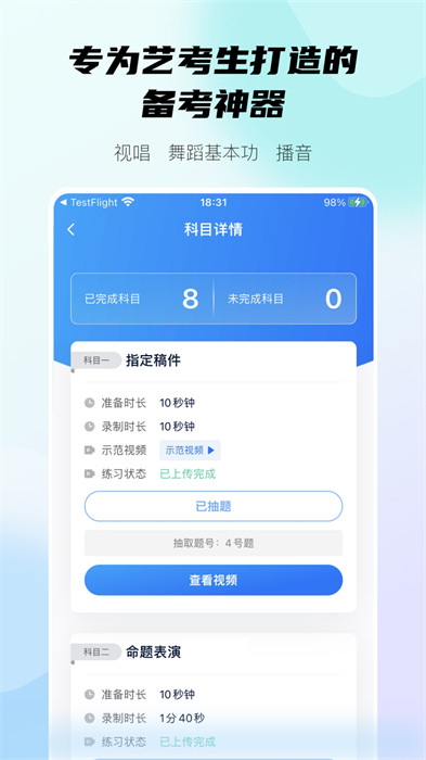 小艺帮 v4.7.7 安卓版2