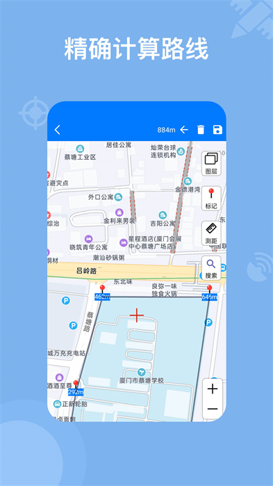 奥维地图免费 v10.0.3 官方安卓版2
