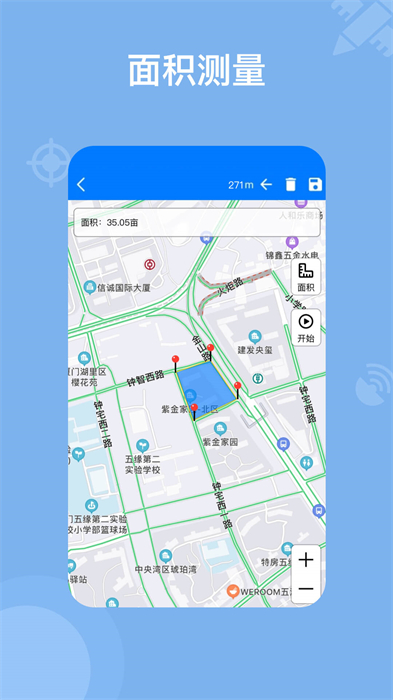 奥维地图免费 v10.0.3 官方安卓版3