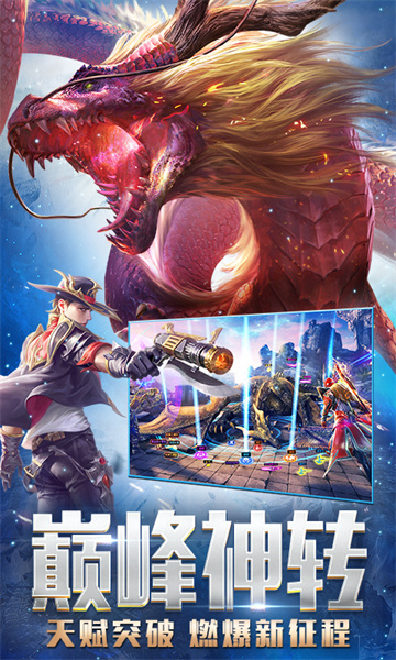 永恒纪元戒游戏 v3.83.2 安卓版1