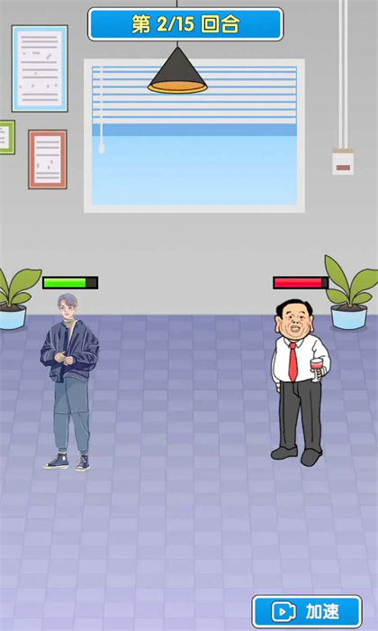 恋与直男追女仔 v1.0 安卓版1