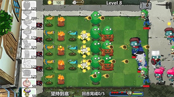 植物大战僵尸卡通版 v1.9.4 安卓版1