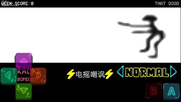 fnf电摇嘲讽模组 v0.2.7 安卓版0