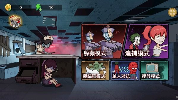 我藏的贼好 v1.0.03