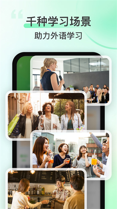 沪江德语网课手机版(沪江网校) v5.15.44 安卓版0