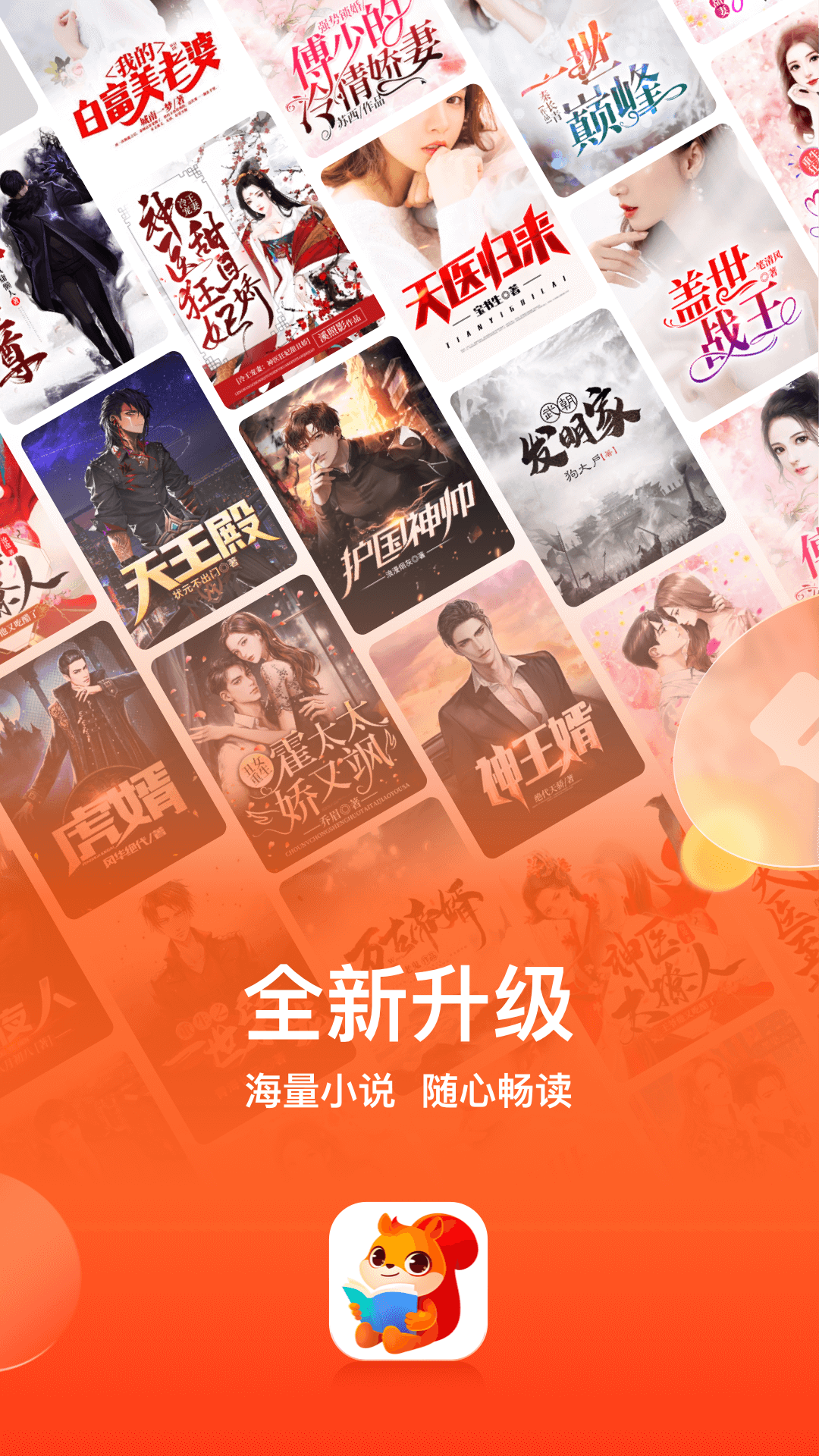 点众阅读免费版软件 v7.0.33