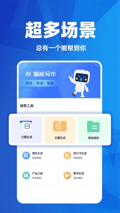 AI日报生成器 v1.0.22