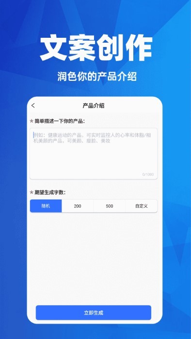 AI日报生成器 v1.0.23