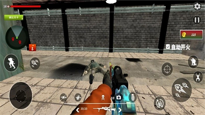 地铁逃生模拟 v1.0.50