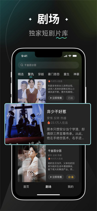 麦萌短剧 v1.8.0 安卓版0