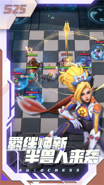 多多自走棋华为渠道服 v2.26.3 安卓版1