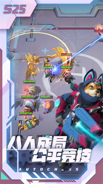 多多自走棋华为渠道服 v2.26.3 安卓版0