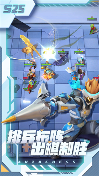 多多自走棋华为渠道服 v2.26.3 安卓版3