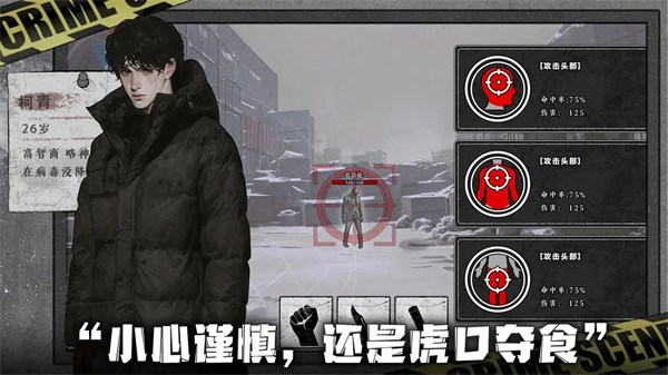 我在末日捡垃圾 v1.0.5 最新版3