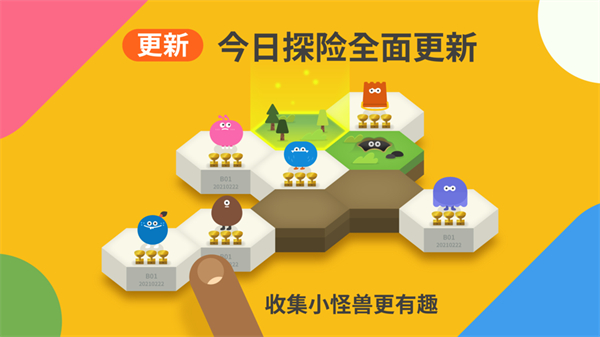 都都数学苹果ios版 v7.4.3 iphone手机版1