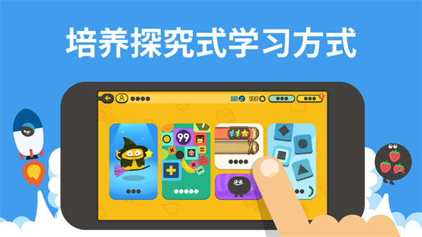 都都数学苹果ios版 v7.4.3 iphone手机版4