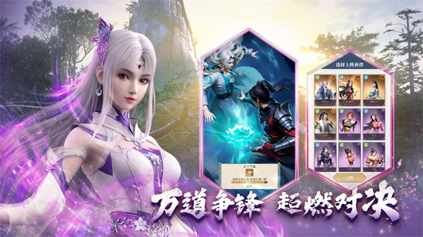 斗破苍穹三年之约苹果版 v1.0.0.7 iphone版4