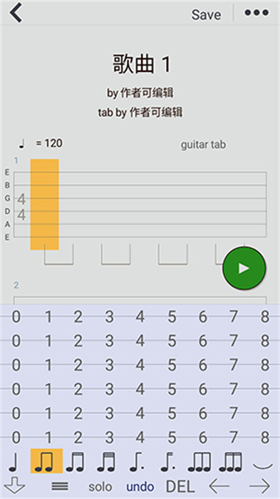 编曲写歌app手机版 v2.1.9 安卓版2
