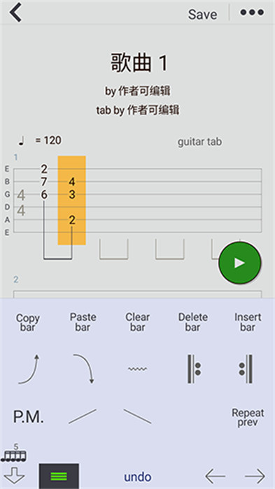 编曲写歌app手机版 v2.1.9 安卓版0