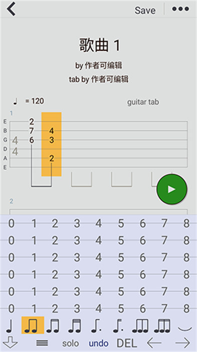 编曲写歌app手机版 v2.1.9 安卓版1