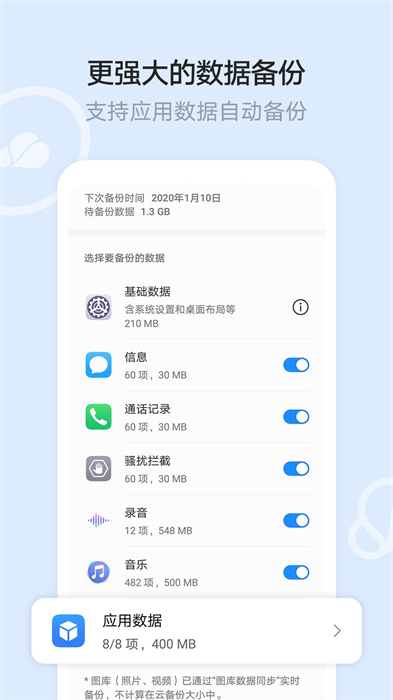 云智能智能家居 v3.26.0 安卓版0
