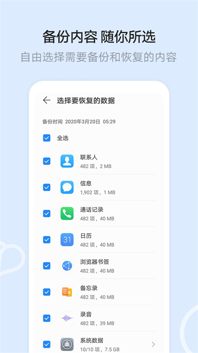 云智能智能家居 v3.26.0 安卓版1
