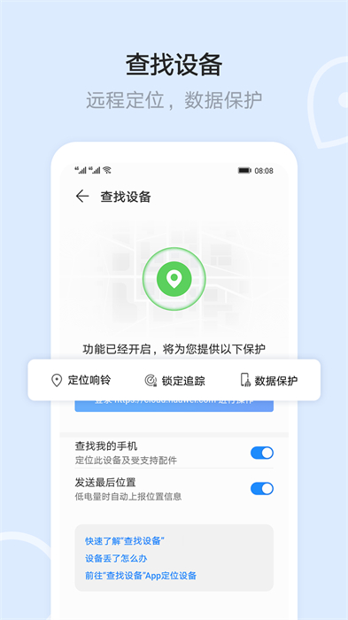 云智能智能家居 v3.26.0 安卓版2
